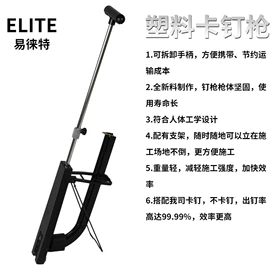 林业机械;其他管道工具;其他塑胶零件