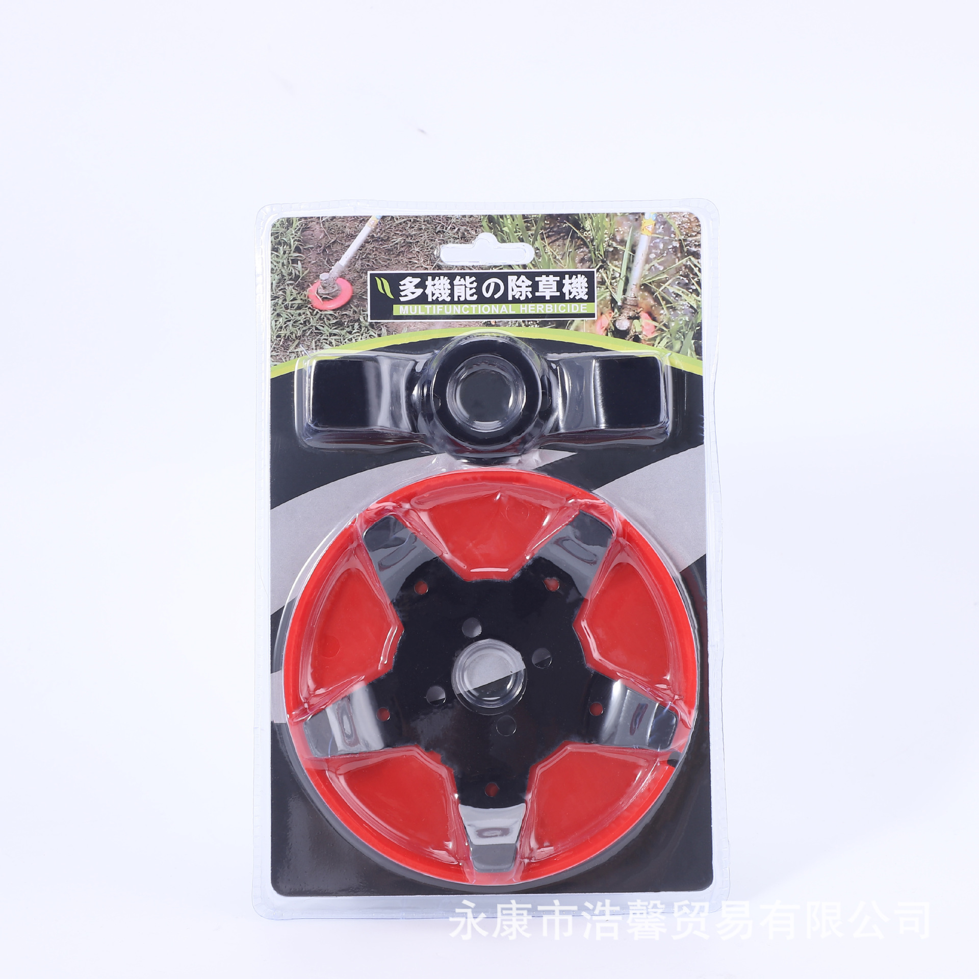 수륙 양용 제초 트레이 모델 B