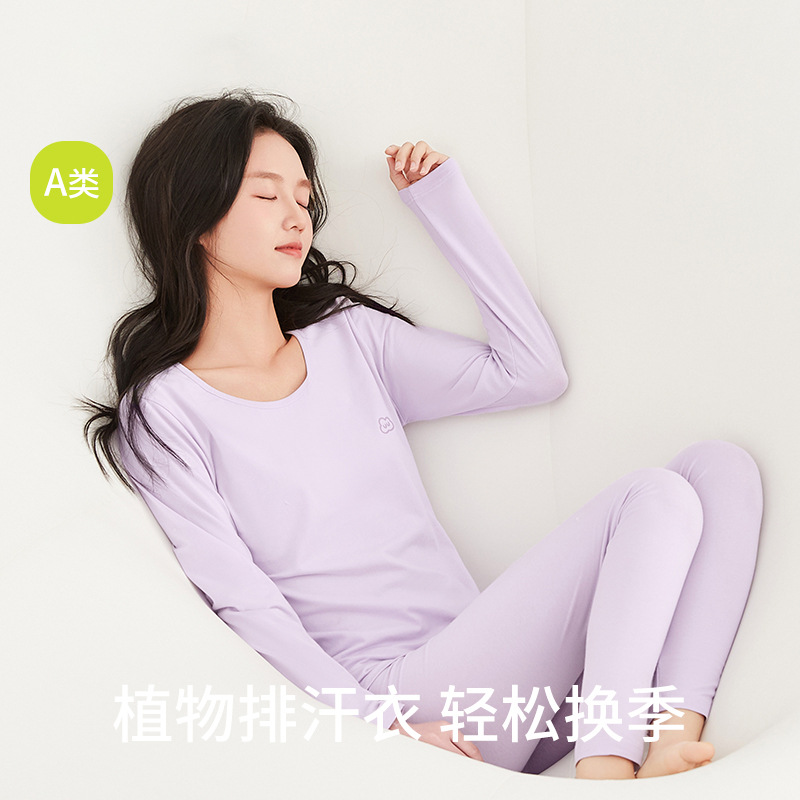 学生纯棉薄款保暖内衣少女内穿打底棉毛衫A类青少年秋衣秋裤套装