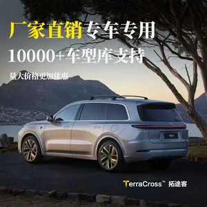 Sedan və SUV üçün universal dam baqajı, qazma tələb olunmur