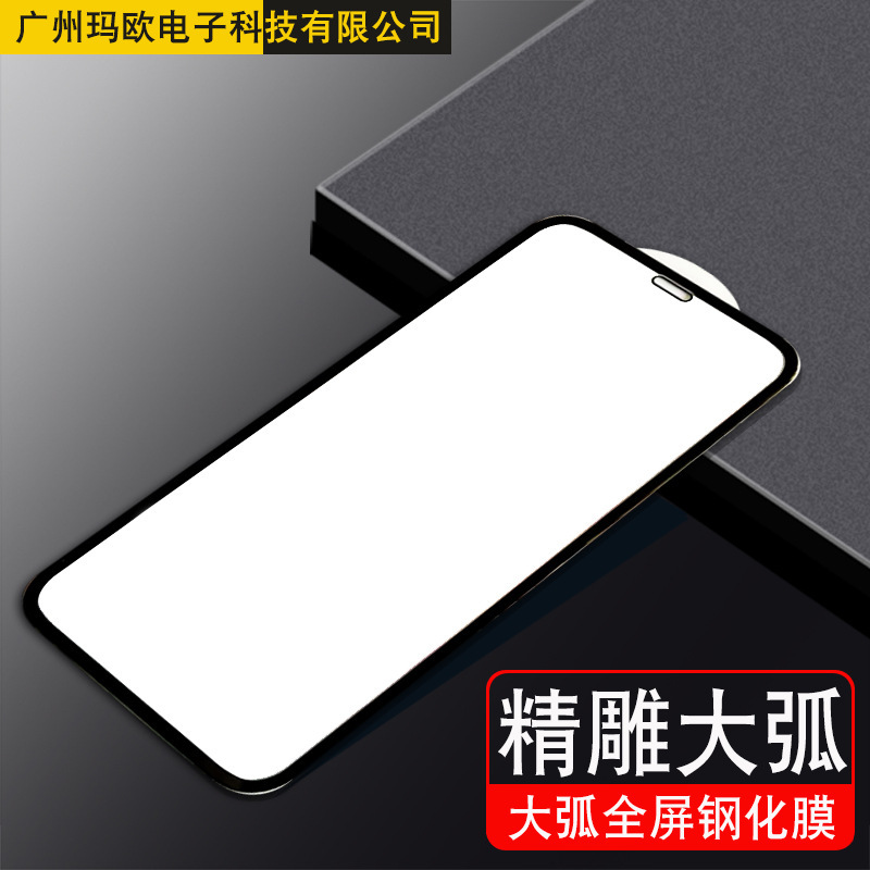 Aplicable a OPPO A16 película de endurecimiento de pantalla completa A15 A95 A53 A93 película de endurecimiento anti-peep esmerilado de alta definición