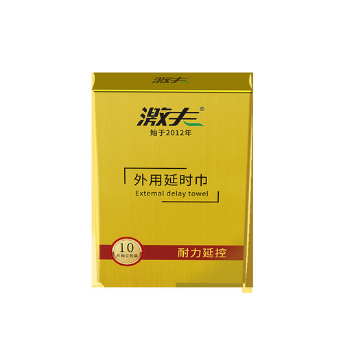 Husband delayed wet wipes 10 pieces in box for men, non-numbing and long-lasting, adult products for couples, sex toys wholesale