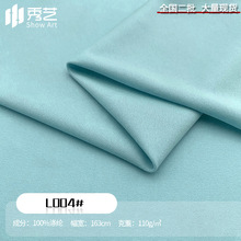 里布75D双面平板布全涤佳积布针织内衬面料连衣裙时装复合底布料