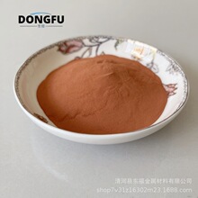 �S��Դ�^�~��ʯī�� ��~ʯī�Ͻ��ĩ 300ĿCu/C7030���ٷ�ĩ