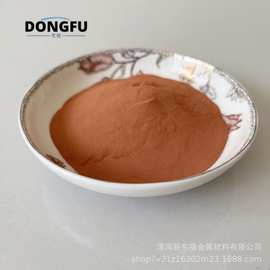 厂家源头铜包石墨粉 镀铜石墨合金粉末 300目Cu/C7030金属粉末