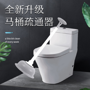 Toilet Dredge Piece Sewer Toilet Pipe Blockage Dredge Artifact Toilet Suction Toilet Piece Suction Household
