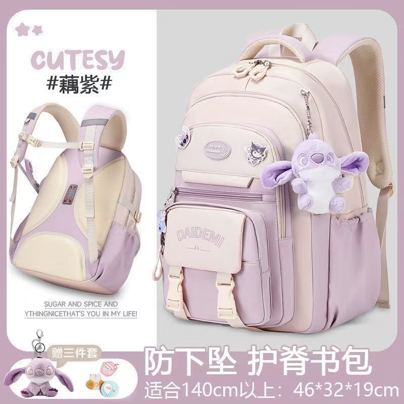 初中高中书包学生双肩包大容量2025超轻女生减负护脊小6年级四五|undefined