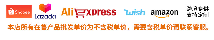 3006系列分层置物架_10