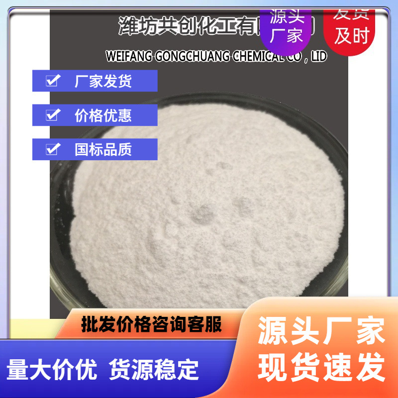 供应 潍坊食品级小苏打 25Kg吨包 小苏打99%高含量 出口品质