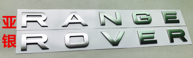 Suitable for Land Rover English Car Logo Range Rover Discovery Range Rover Evoque Hood Logo Letter Labeling