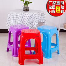 友徽家用加厚塑料凳子客厅成人塑料椅子圆凳餐桌高凳高板凳工厂胶