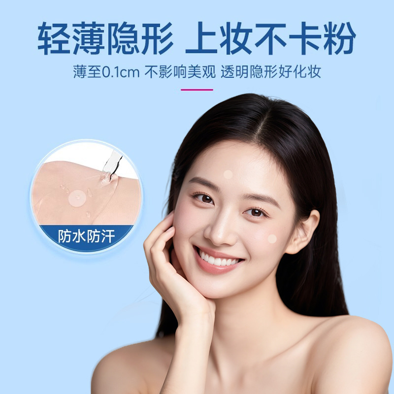医療用ニキビパッチ、ニキビ除去パッチ、ニキビ跡を隠すケア、膿を吸収する人工皮膚ハイドロコロイドドレッシングパッチ|undefined