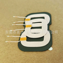 廠家供應A6三線圈無線充電線模組蘋果充電接收線圈發射元器件電感