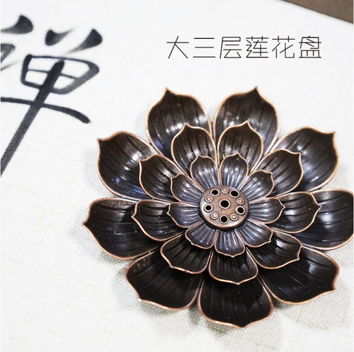 Yingxiangyuan Incense Lotus Incense Plate Cloisonné Lotus Plate Lotus Three Treasures Incense Burner Buddhist Supplies Wholesale