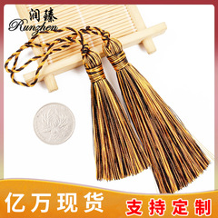 新款黑黃雙色流蘇穗子香薰空瓶香水瓶掛件小吊穗diy配件掛飾批發