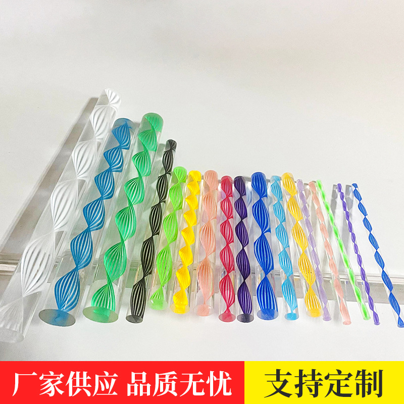 源头工厂大批量生产现货规格颜色齐全亚克力扭纹PMMA实心圆棒棒材