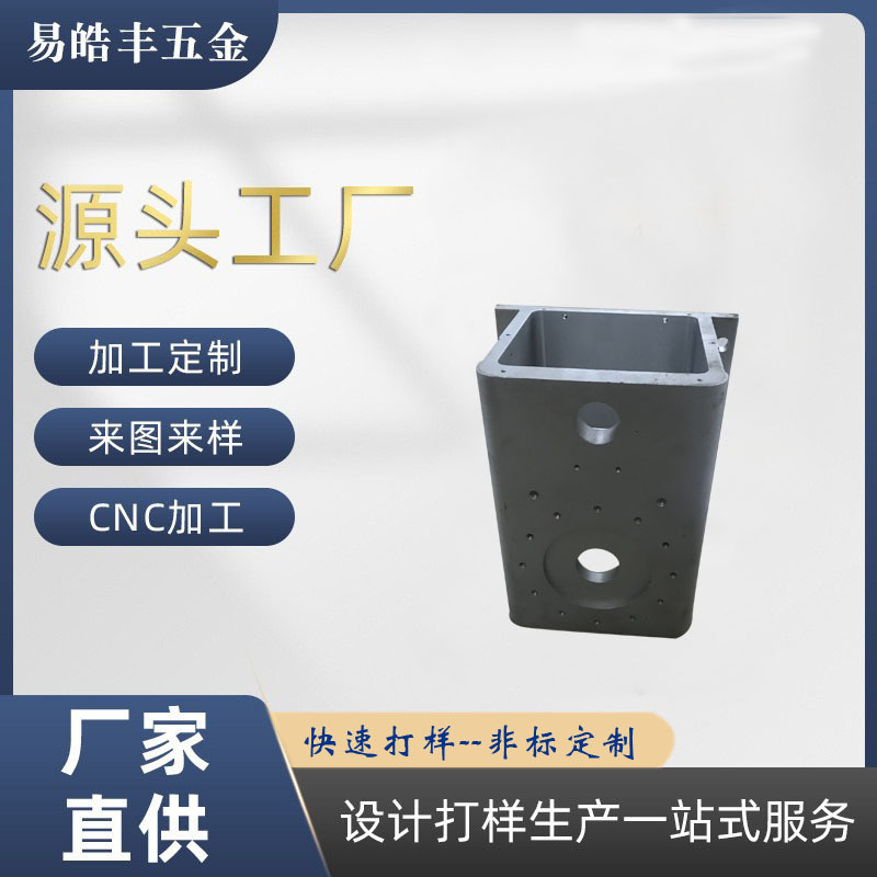 精品热销铝方通铝型材 工业铝型材 异形铝型材氧化铝型材加工