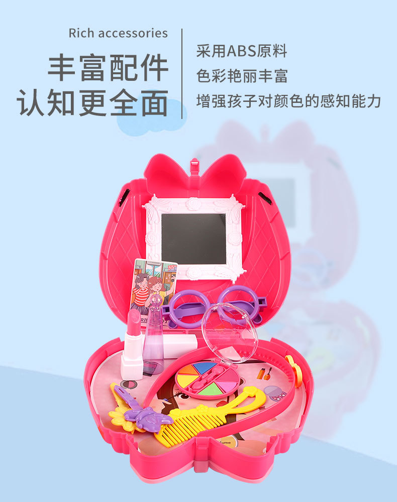 过家家手提盒_04