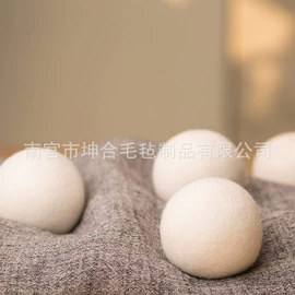 毛毡;其他益智玩具;洗衣球