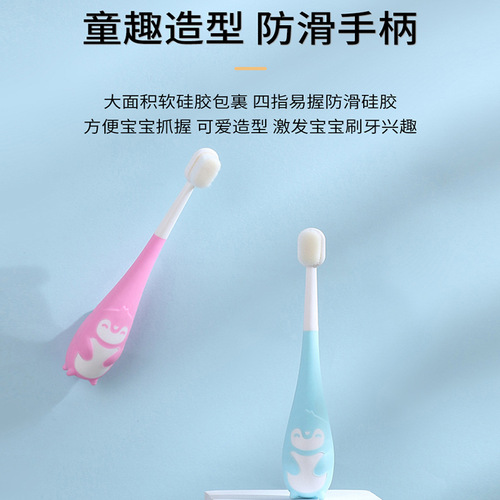 Children's toothbrush soft bristles 2-3-4-6-12 years old and above cartoon one and a half year old baby toothpaste set
