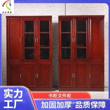 实木皮文件柜办公书柜配套文件柜实木组合书柜储藏柜资料档案柜