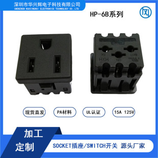 AC Power Supply Energy Storage 15a American Standard American Three-plug American Standard Socket PDU Card Wire Electrical Socket
