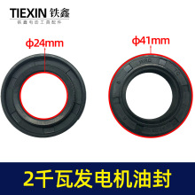 ��؛̖02671���F�ΰl늙C��� 168���Ͱl늙C2KW���S�ͷ� 25*41.2