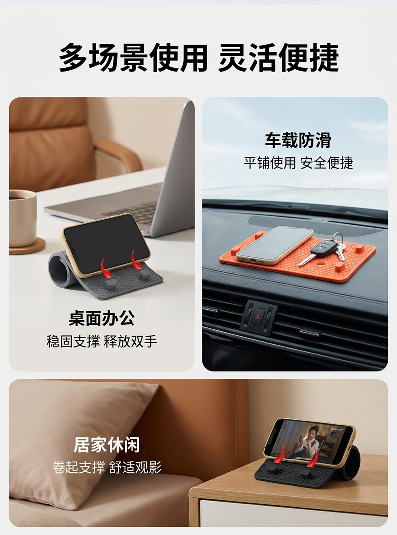 Cross-Border New Product Pvc Flexible Anti-Slip Mat Phone Holder Honeycomb Texture Car Dashboard Multifunctional Mat