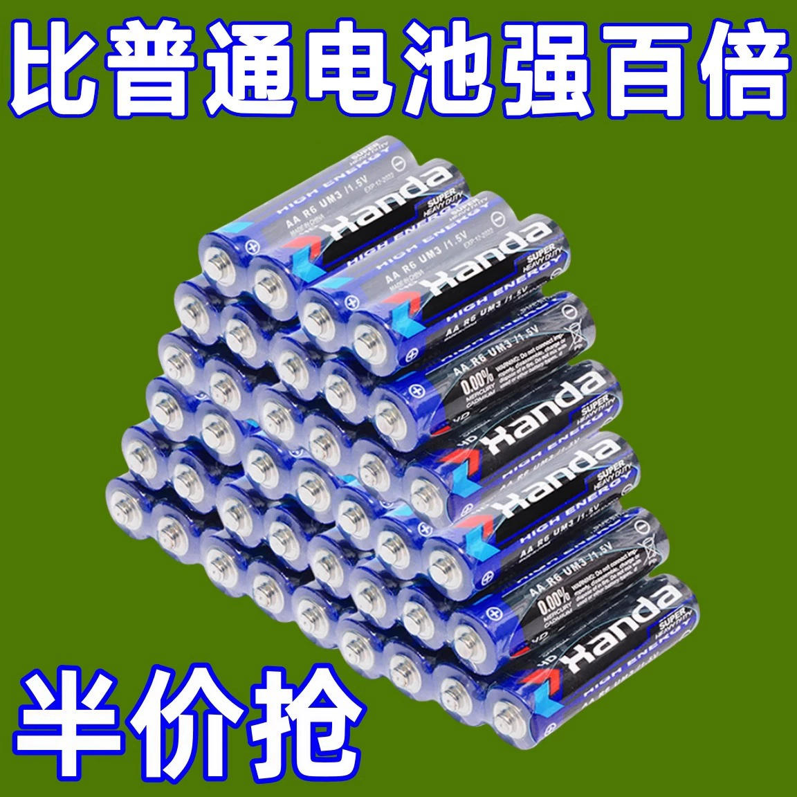 Батарейка Handa № 5 № 7 углеродная батарейка для телевизора, кондиционера, пульта дистанционного управления, будильника, часов, игрушек, долговечная батарейка № 5