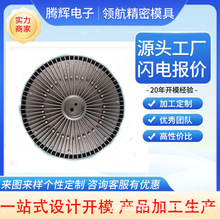 铝合金摇染灯壳压铸件灯饰外壳散热器灯圈配件精密锌铝合金压铸模