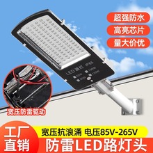 LED·���^���r�峬��220V��·����늾��U��ˮ100W�������������
