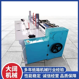 纸包装机械;包装机械配件;包装生产线