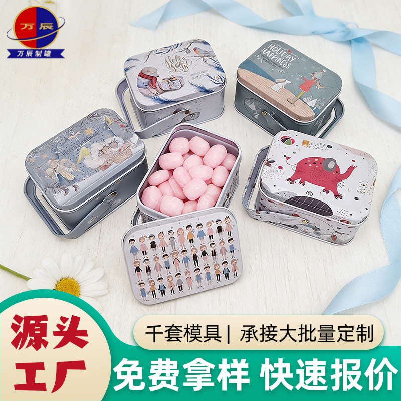 供应礼品小铁盒 方形喜糖曲奇手提马口铁包装礼品小铁盒 厂家批发