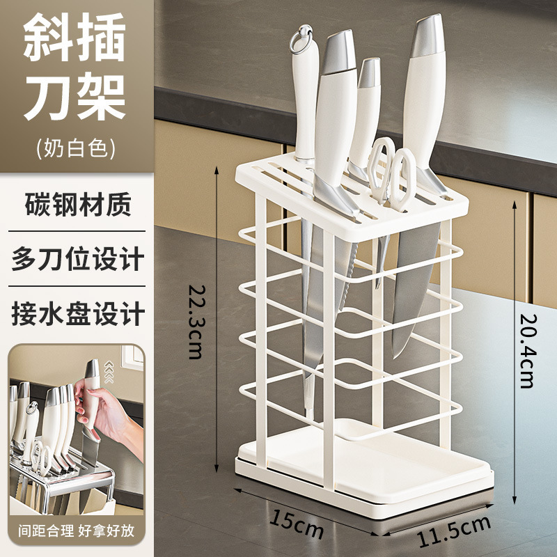 新款不锈钢刀架置物架厨房台面多功能一体刀具架插刀架刀具收纳架|undefined