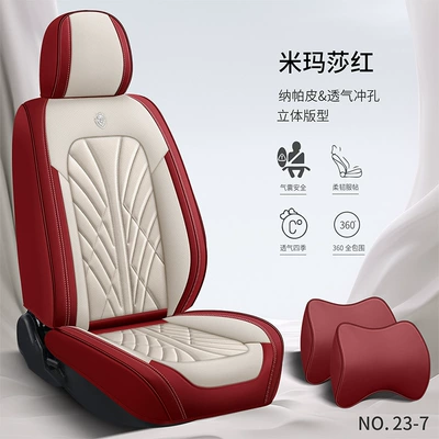25 Years New All-Inclusive Nappa Leather Four-Season Universal Car Seat Cushion Seat Cushion Seat Cover Entity Cross-Border Wholesale Amazon (Four Seasons Pad) - mimasa-red-standard-version