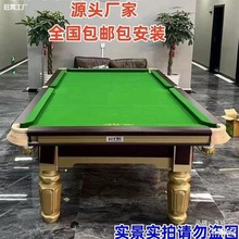 ̨������̨���������Æ�����ʽ�ڰ˘�׼�͆�������̨���������