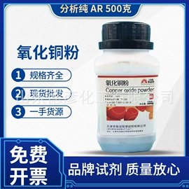 分析试剂;硫酸盐;二元醇