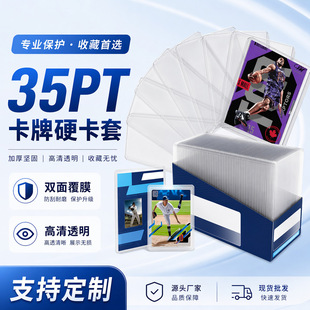 �羳35PT���AӲ����3&times;4���ǿ����ɉ��Α��������ռ{�p�渲Ĥ͸��
