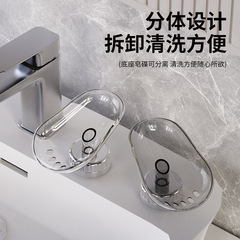 石鹸箱排水カウンタートップクリエイティブ吸盤石鹸箱石鹸箱は水が溜まりません、バスルーム傾斜口、穴あけ不要2025