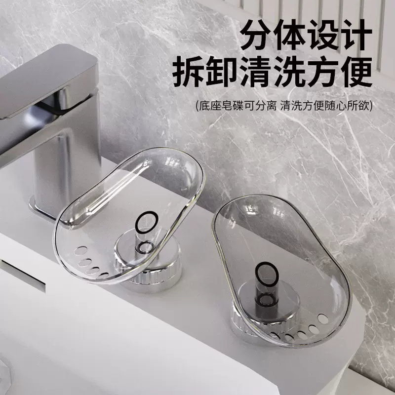 肥皂盒带沥水盒倾斜吸盘肥皂盒香皂置物香皂盒沥水台面免打孔卫浴