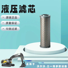 现货速发P173238唐纳森挖机 大流量液压油滤芯可替换吸油除尘滤芯