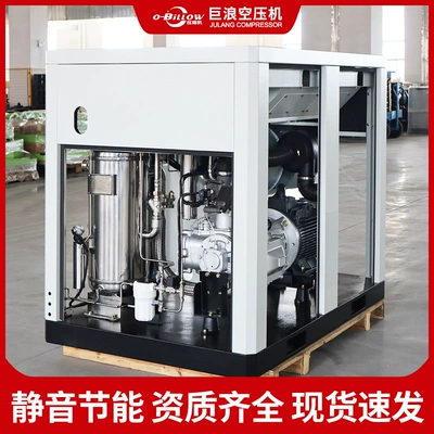 In-Stock 22Kw Oil-Free Air Hava kompressorları