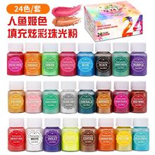 ʷ�Rķ����Ų��������~���W���ĸ��ˮ�����zˮ����24ɫ���b��