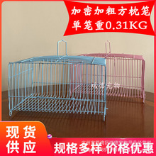 大小加密枕笼套圈笼铁丝简易鸟笼仓鼠笼兔笼加粗宠物运输笼子批发