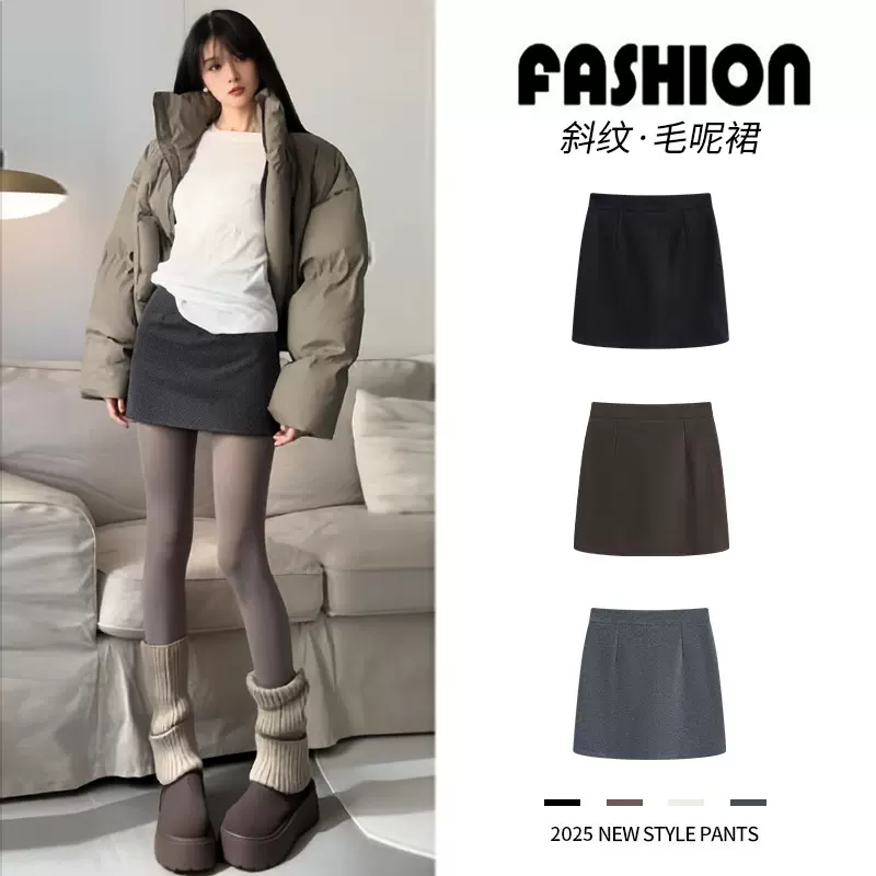 灰色斜纹毛呢短裙女秋冬2026新款辣妹高腰a字半身裙小个子包臀裙