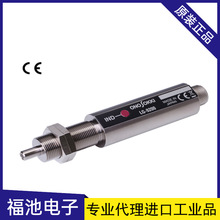 日本onosokki小野LG-9200光电式转速传感器