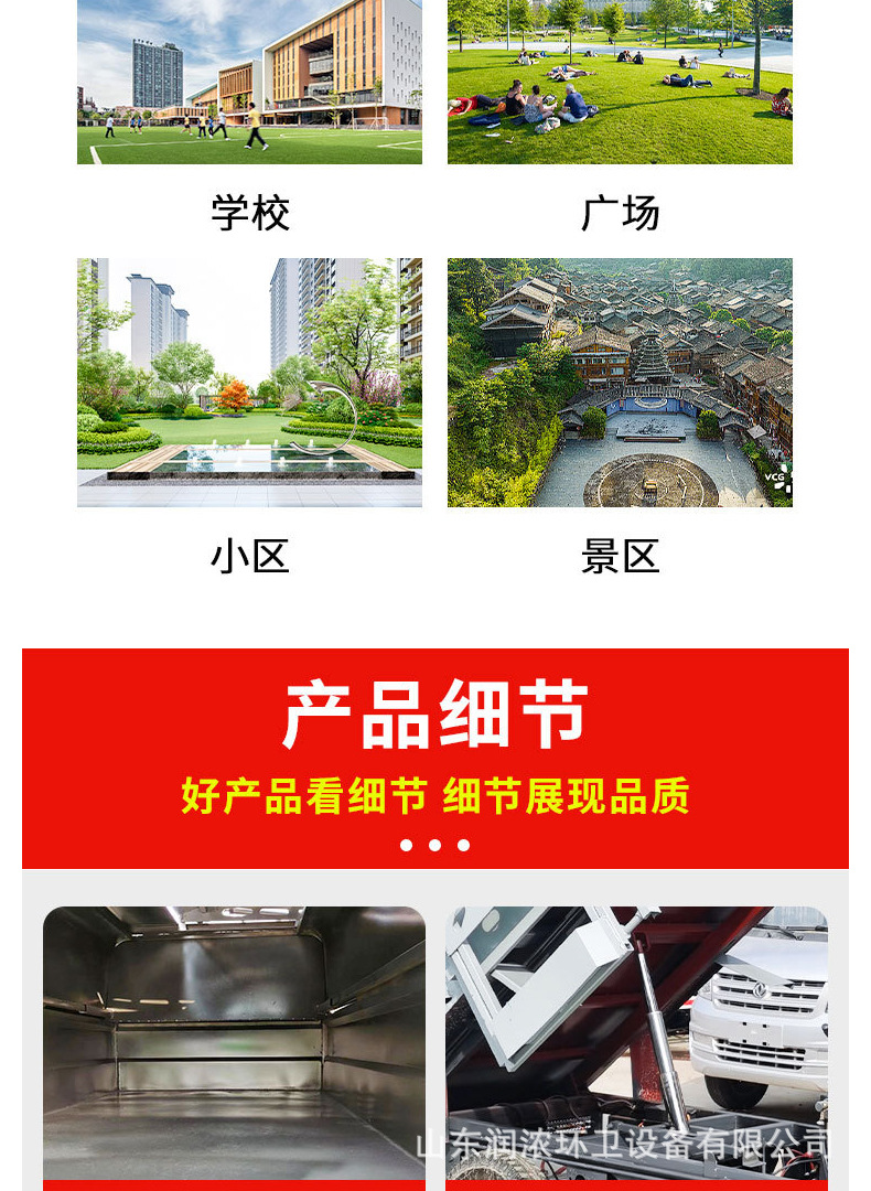 Electric Three-Wheel Classified Garbage Bin Transport Vehicle, Electric Bin-Hanging Garbage Truck, New Energy Self-Loading Garbage Removal Vehicle