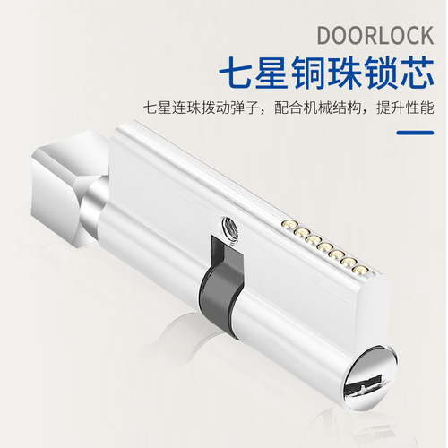 Stainless steel split door lock bedroom silent lock indoor wooden door split lock bathroom passage door anti-theft door lock