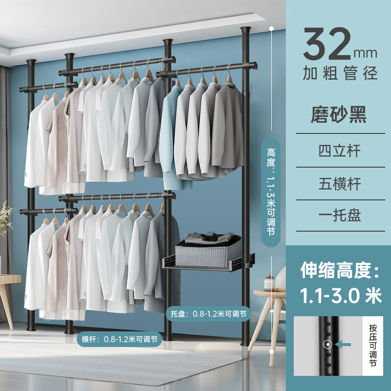 [프로스트 블랙] 4 수직 5 수평 1 트레이