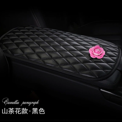 Cushion Cross-border Armrest Cover, Armrest box pad - xms-camellia-black